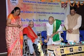 Karnataka Samskrit University Bangalore Faculty and Infrastructure photo 4